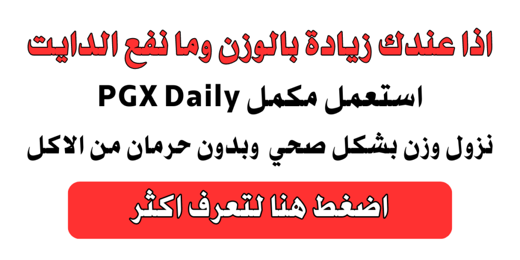 فوائد أوميغا 3 للرجال