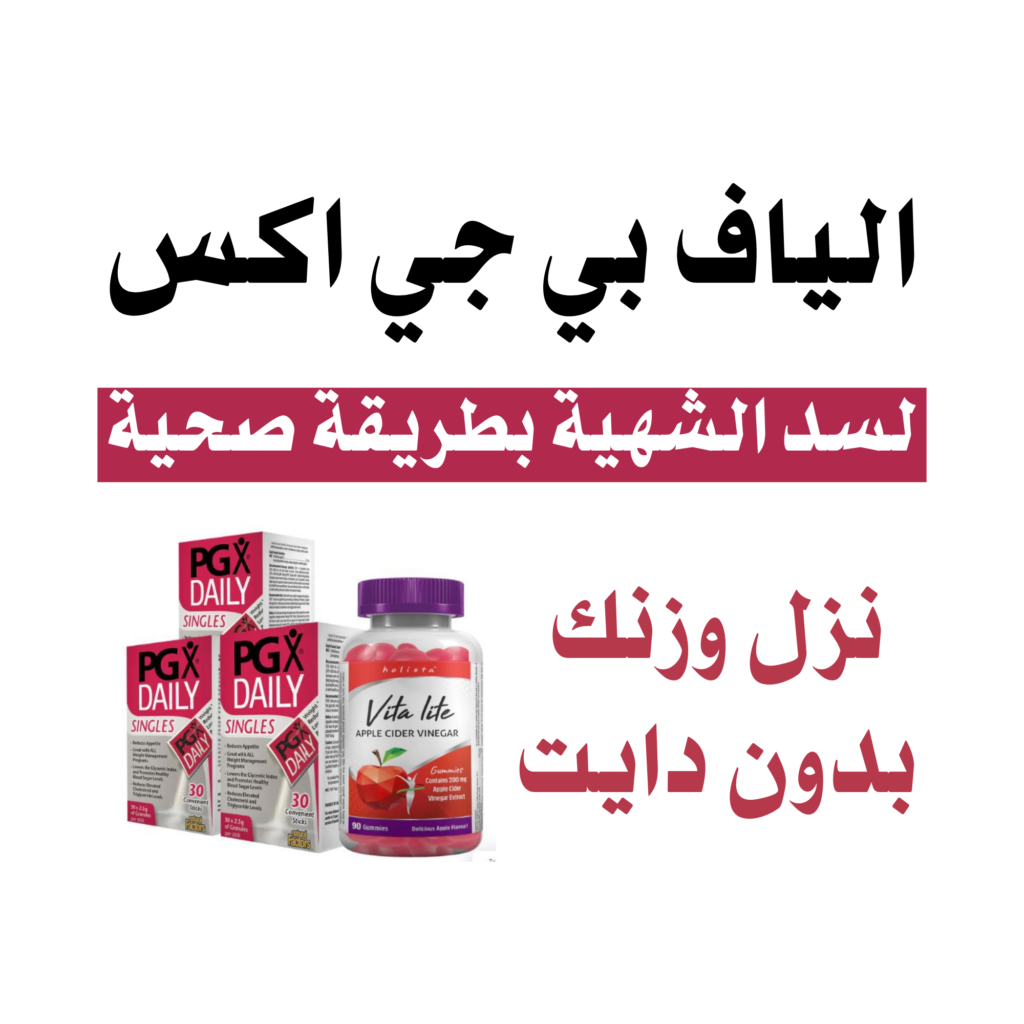 pgx daily تجارب